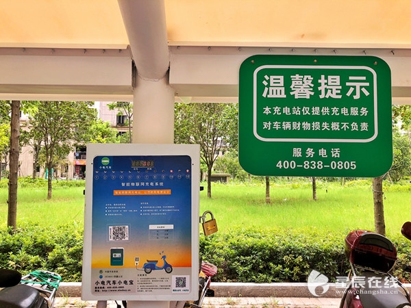 提供快速便利的充电服务,还配备雨棚为电动摩托车提供安全的停车服务