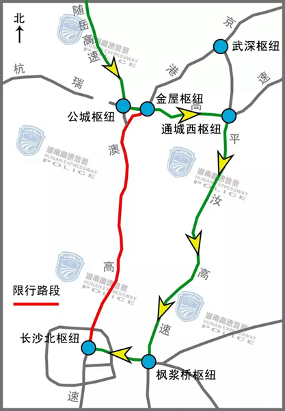 金屋枢纽分流线路(1分流点):金屋枢纽(g4 k5)→杭瑞高速(g k783)