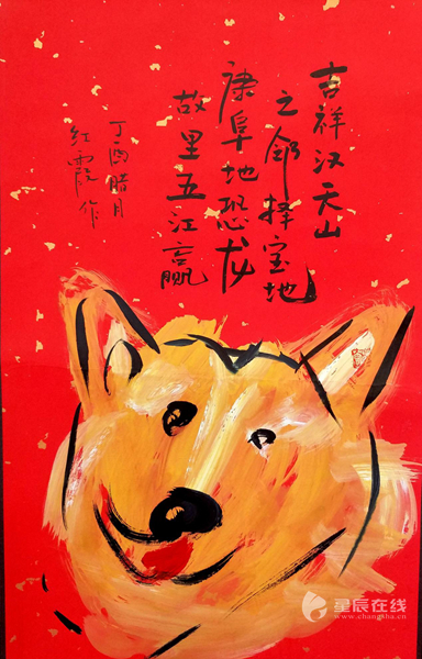 谭吉康