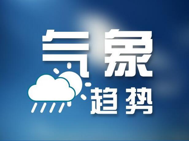 市氣象臺發佈暴雨橙色預警信號未來3小時降雨量將達50毫米以上