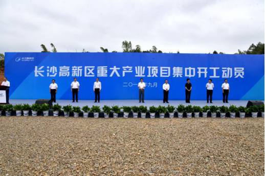 重大项目助推开放型经济，老外惊叹长沙速度