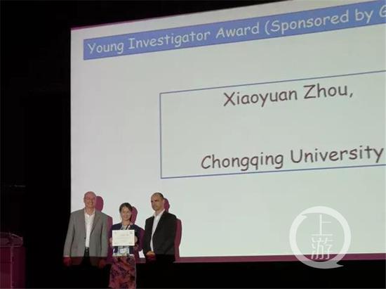  △周小元凭借近几年的工作成绩，获得国际热电学会年度青年科学家奖。
